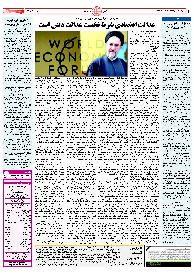 311_Page_02