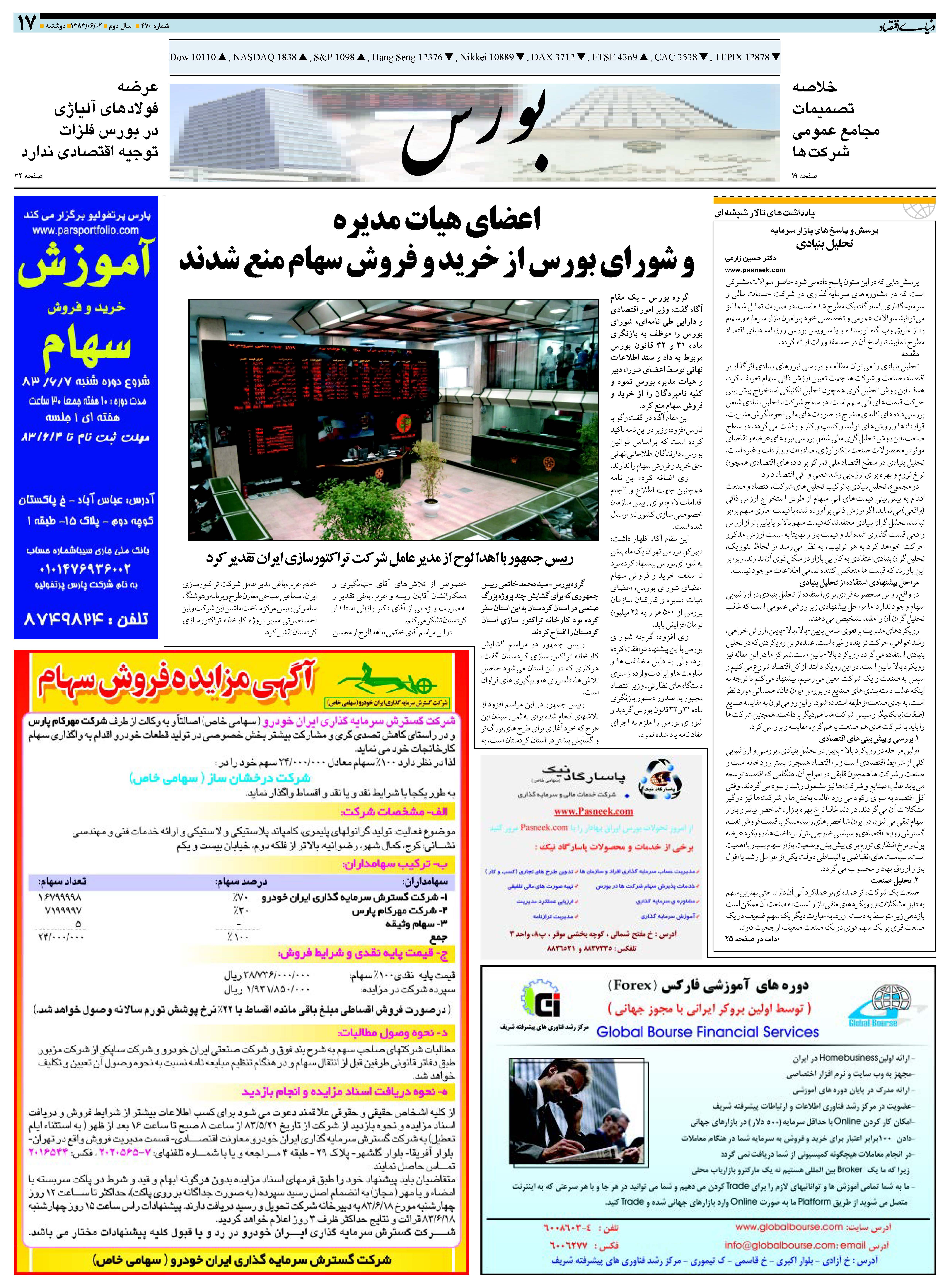 470_Page_17