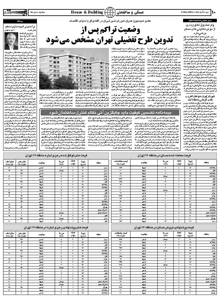 251_Page_10