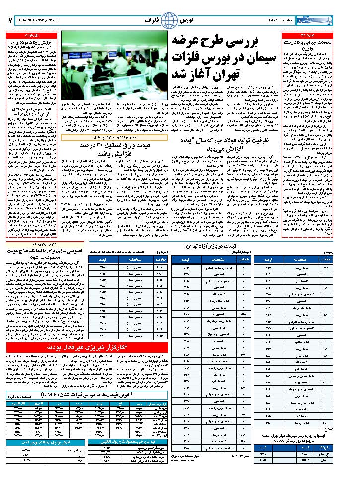 294_Page_06