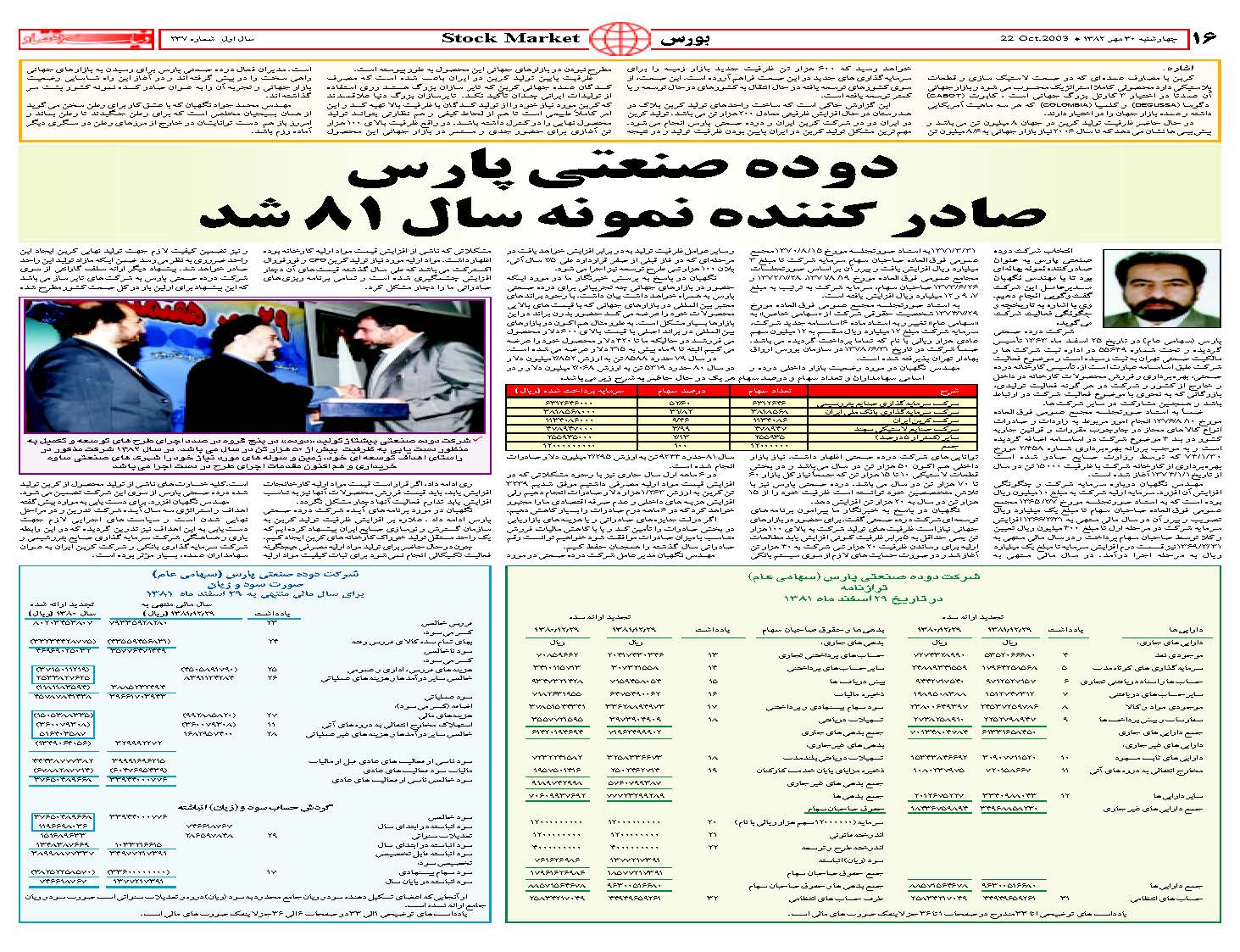 137_Page_16