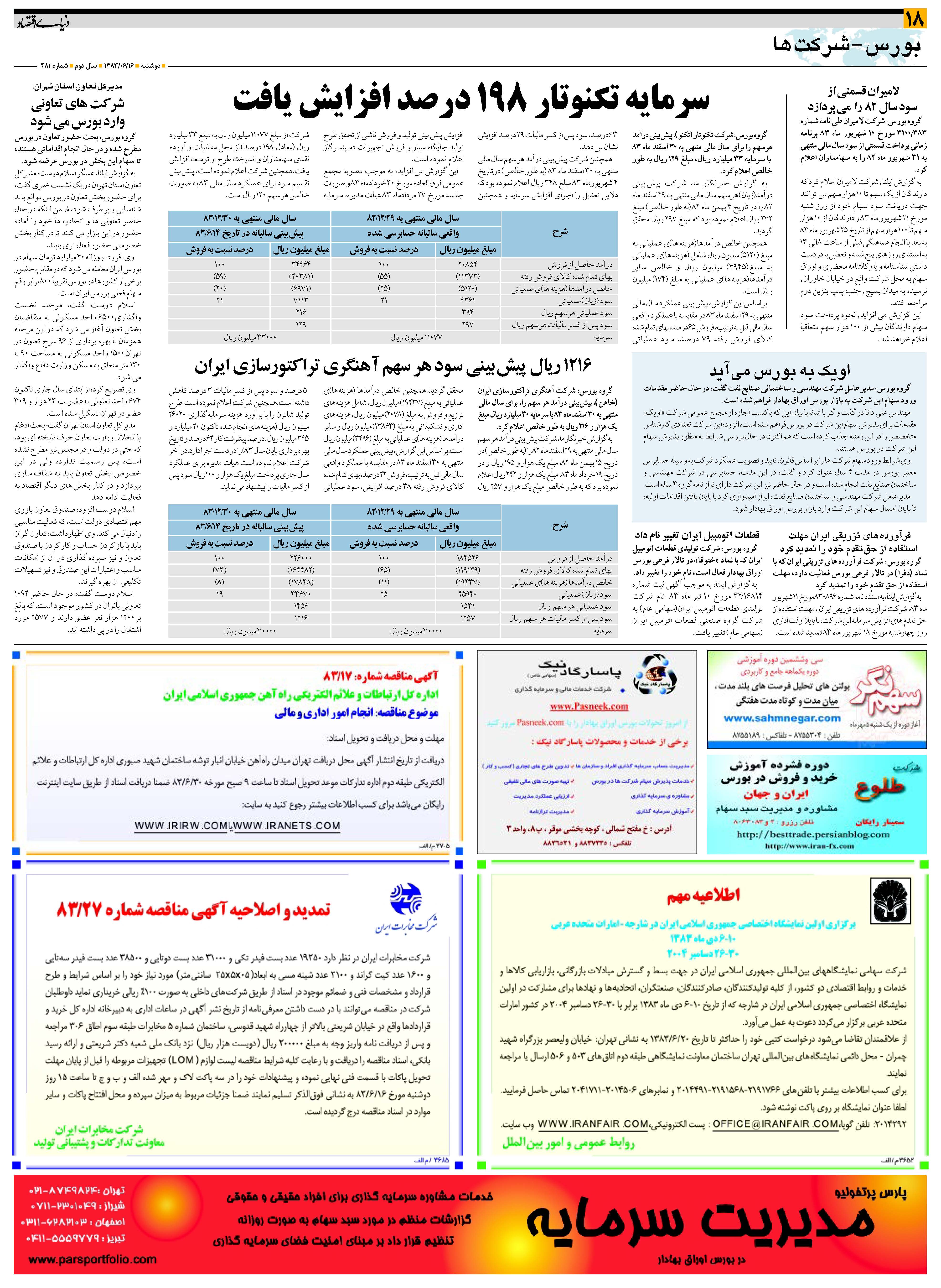 481_Page_18