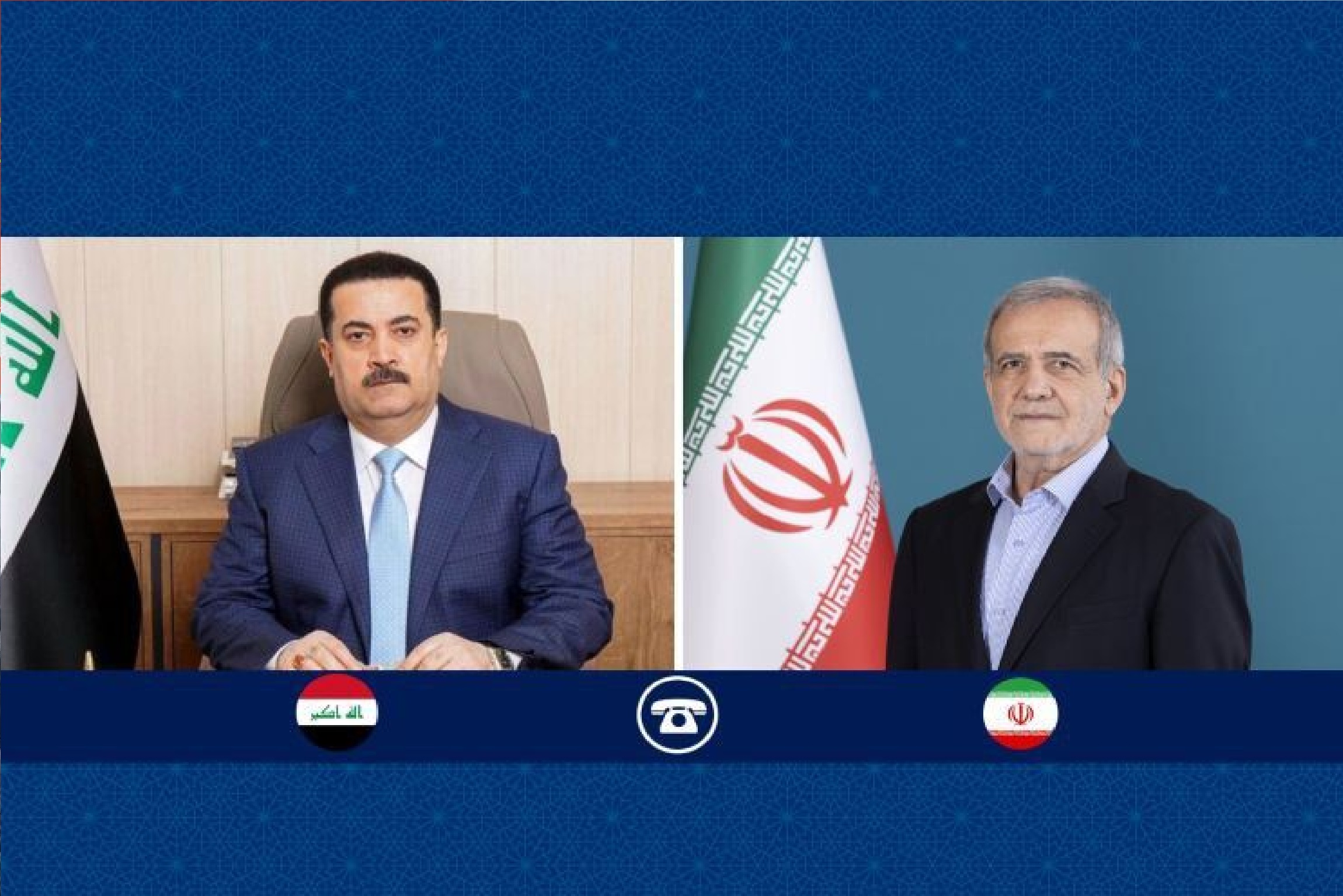 پیام ویژه پزشکیان به السودانی: برگزاری شکوهمند انتخابات پارلمانی عراق مایه ارتقای عظمت این ملت است