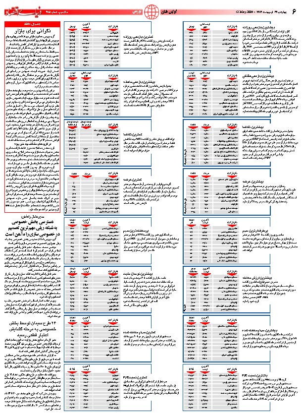 385_Page_06
