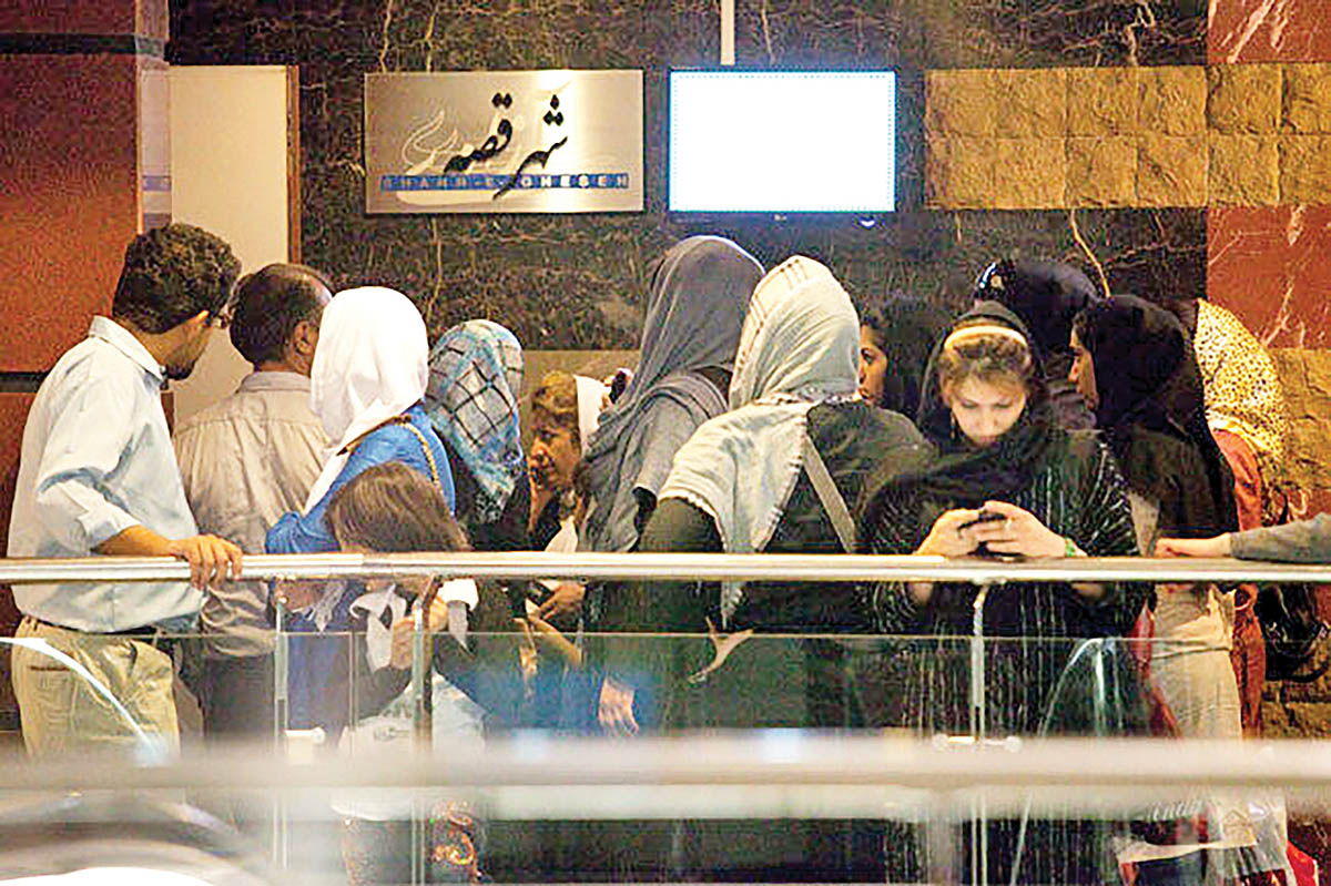 اختلال در زیست سینمای ایران