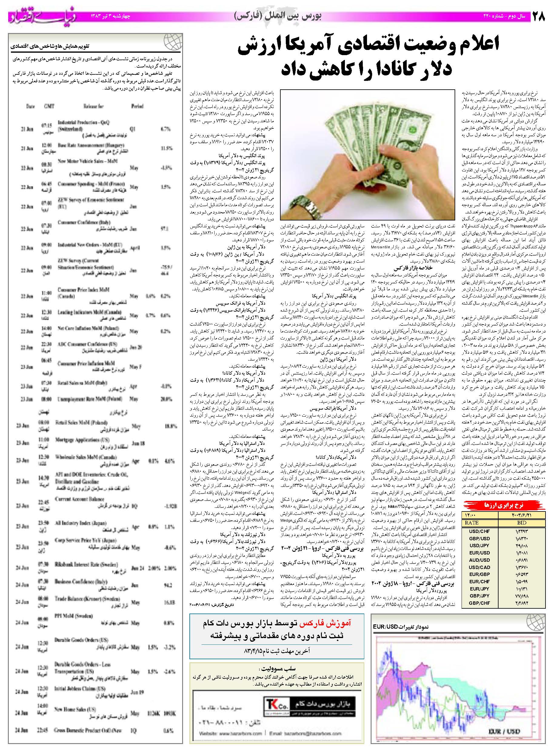 420_Page_28