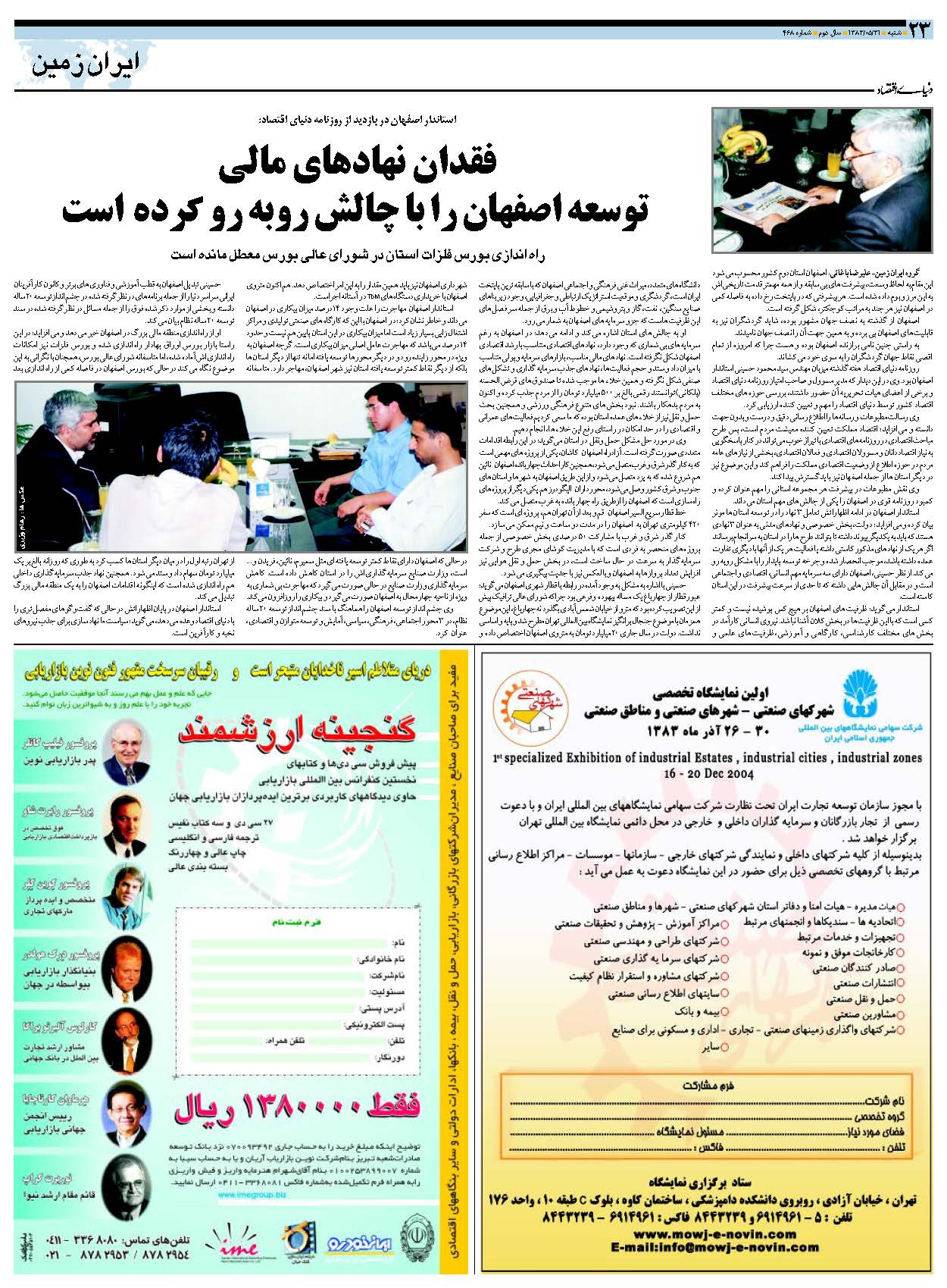 468_Page_23
