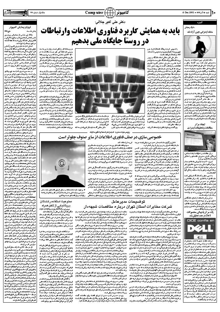 270_Page_10