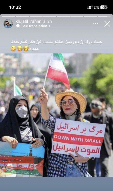 ناجنبش زنان برای زیرزمینی شدن چهره در برابر دوربین‌های چهره‌نگار 2