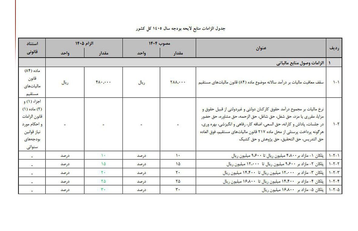 photo_2025-12-23_18-45-26