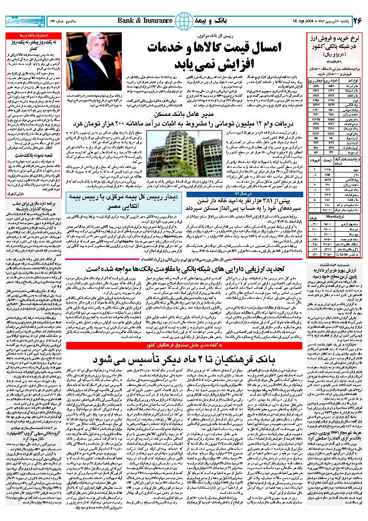366_Page_26