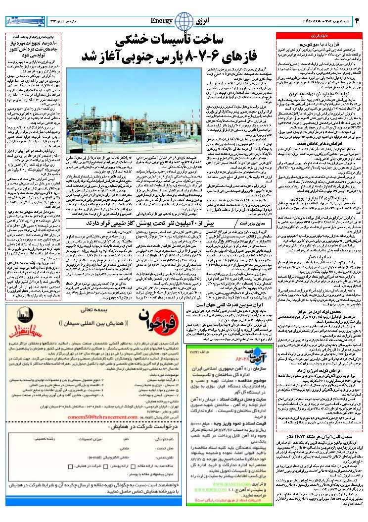 323_Page_04