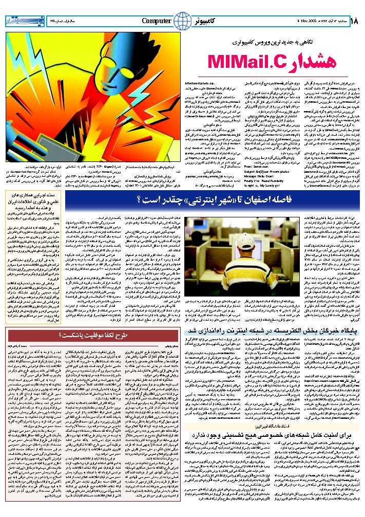 248_Page_18