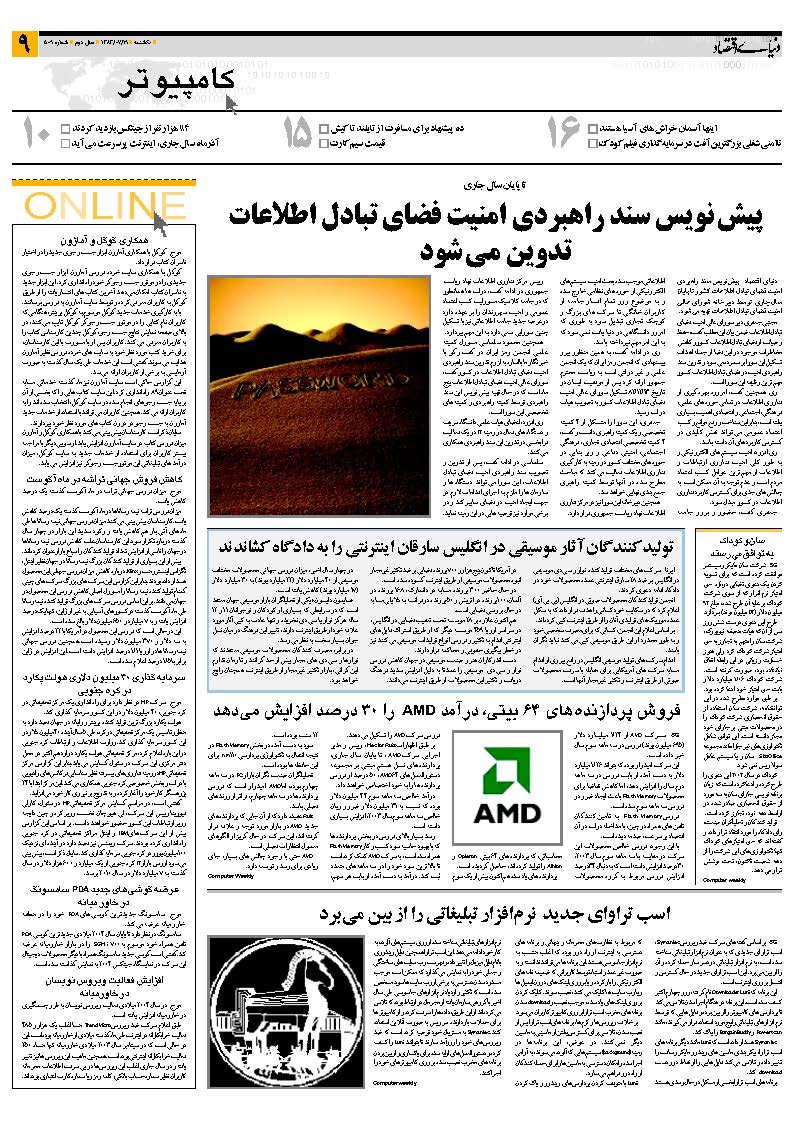 509_Page_09