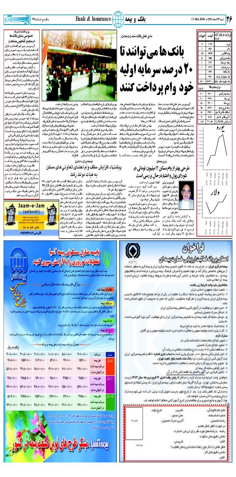 348_Page_26