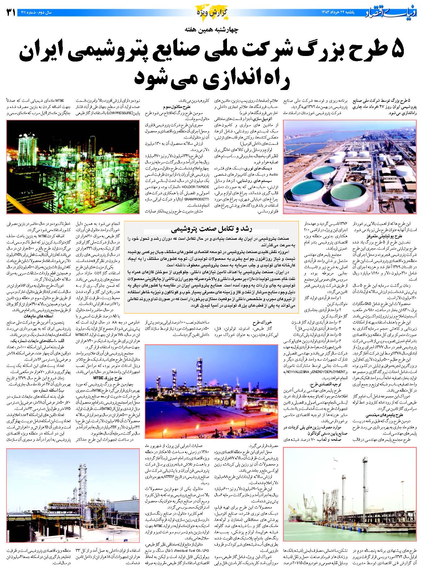 411_Page_31