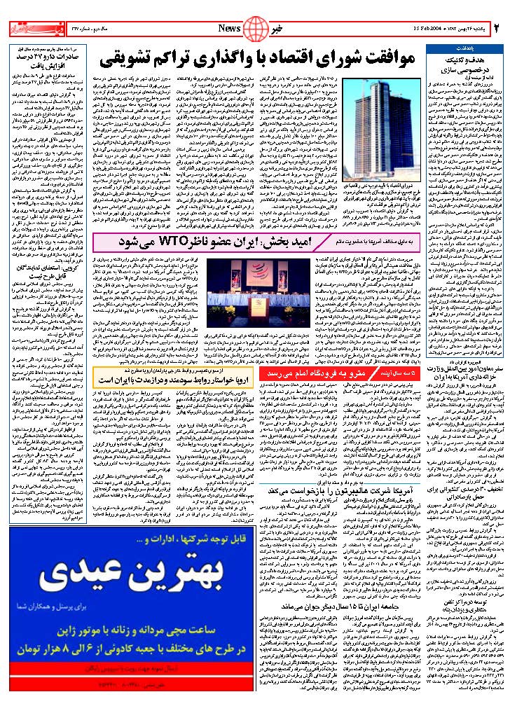 327_Page_02
