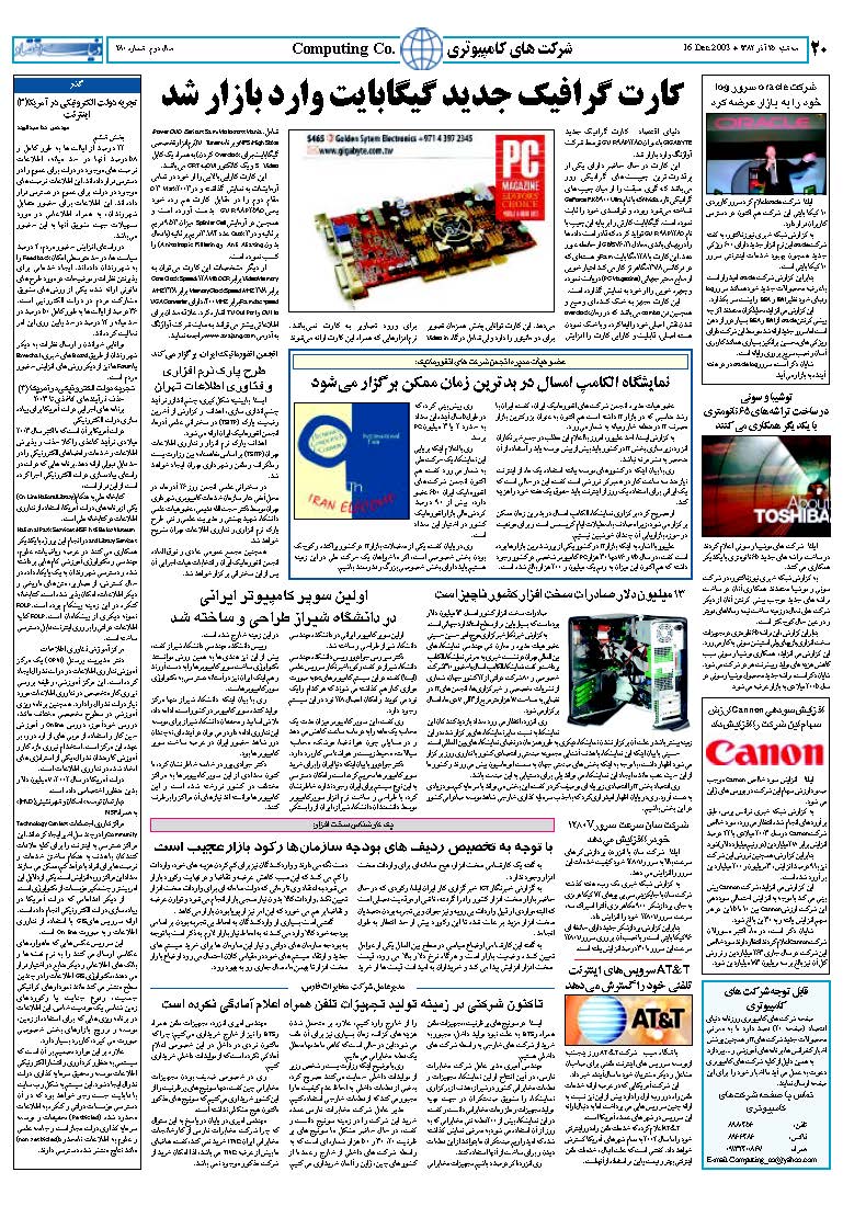280_Page_20