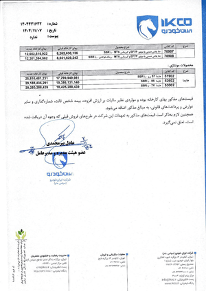 00cac93af01c4d4fb88dc63c50d559f7