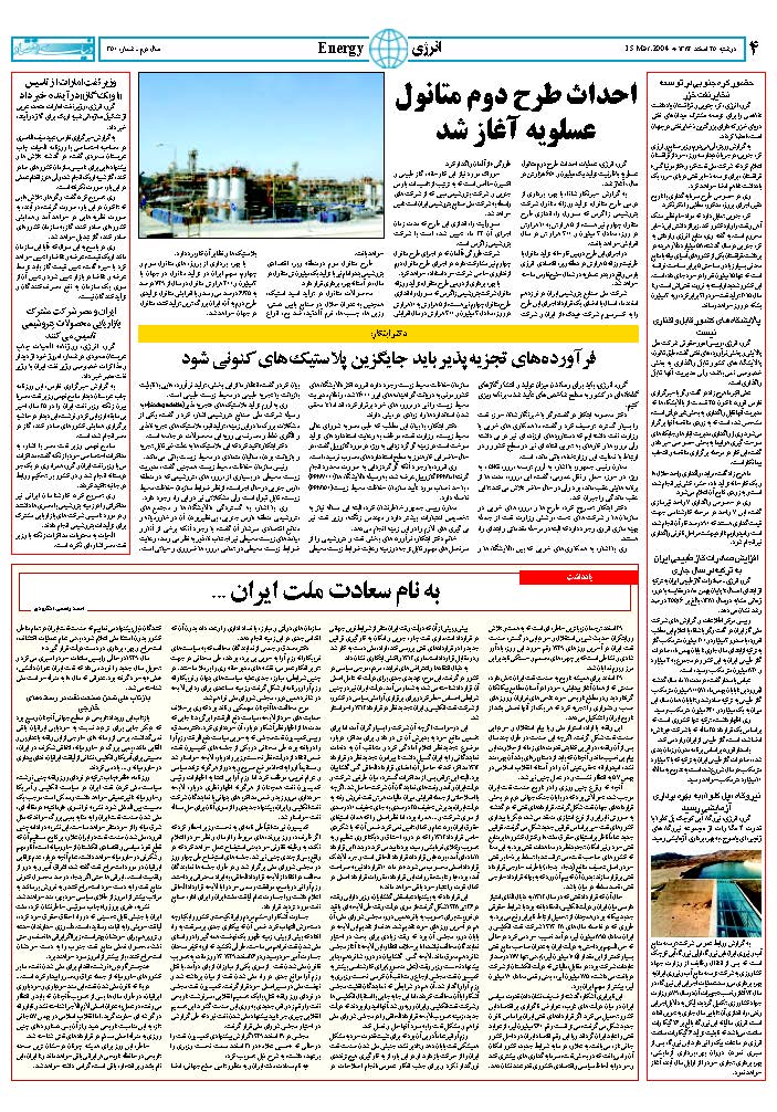 350_Page_04