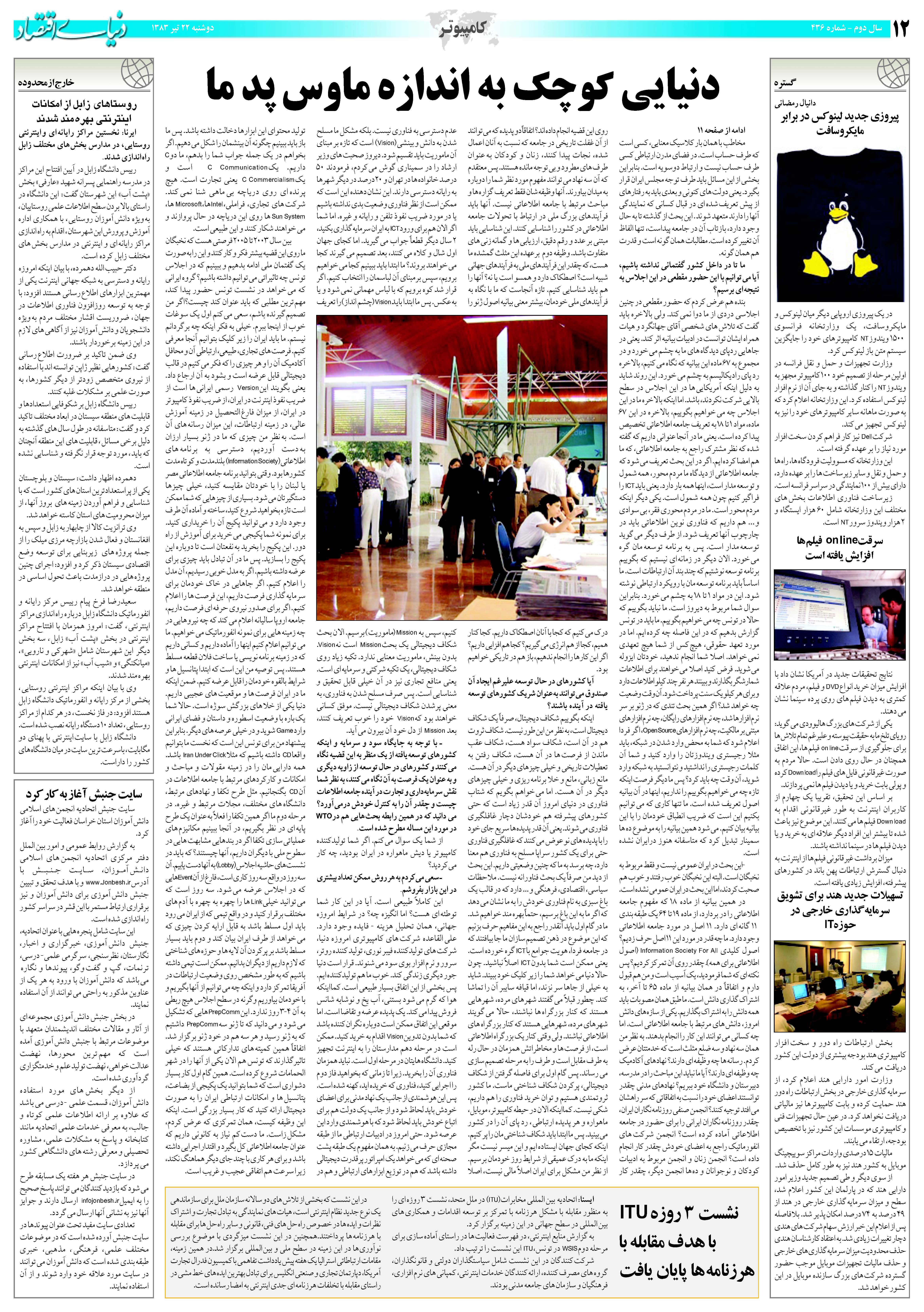 436_Page_12