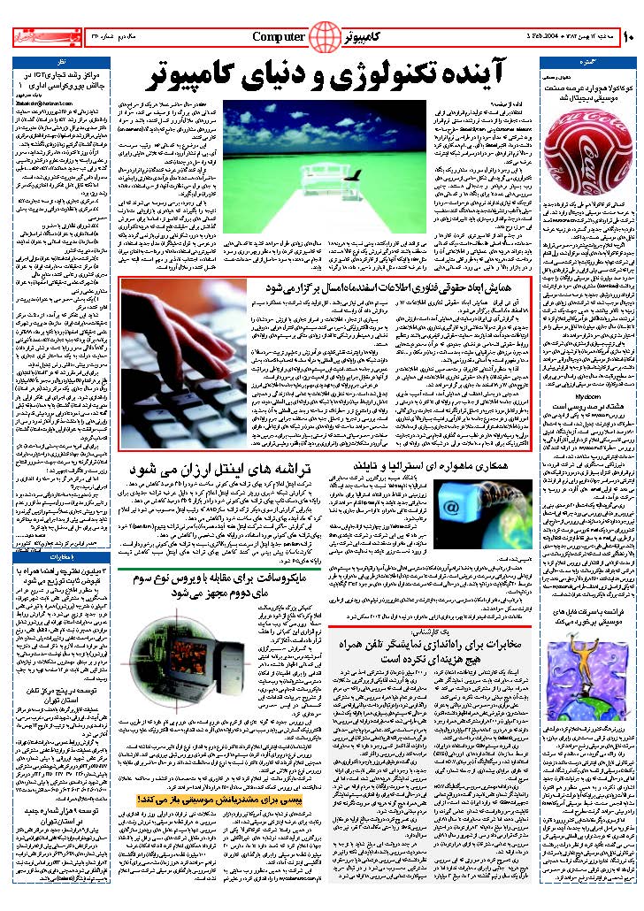 320_Page_10