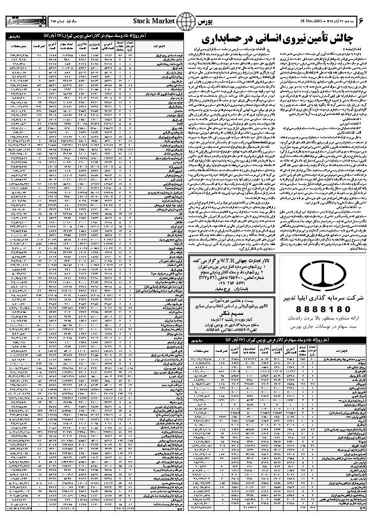 258_Page_06