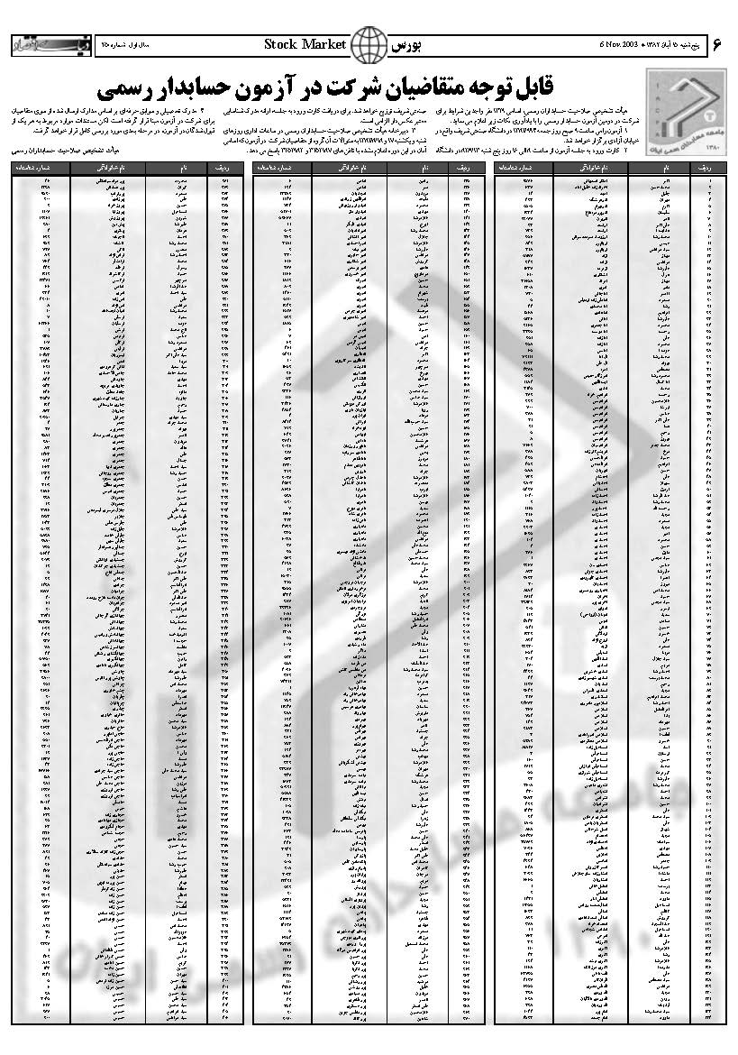 250_Page_06