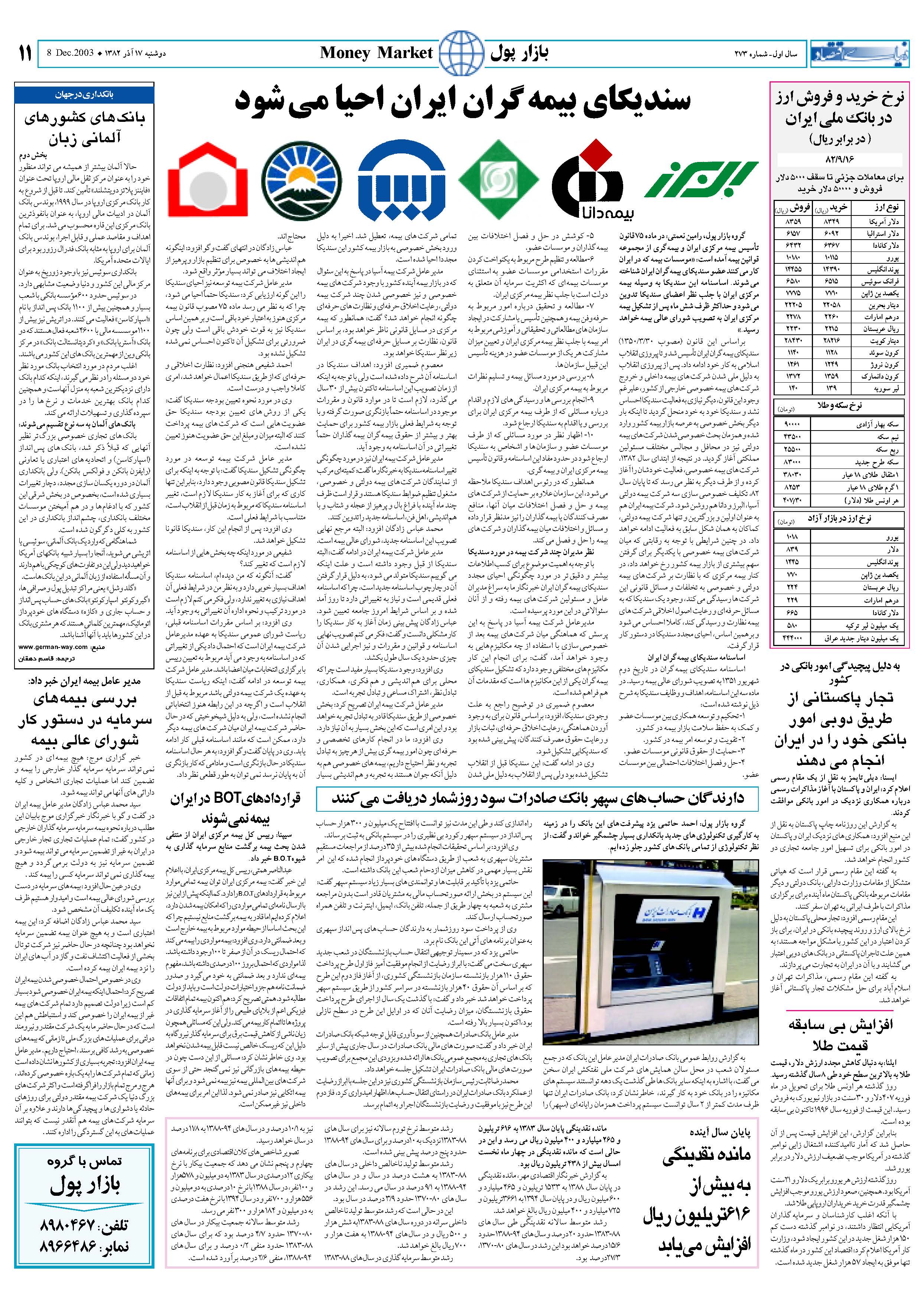 273_Page_11