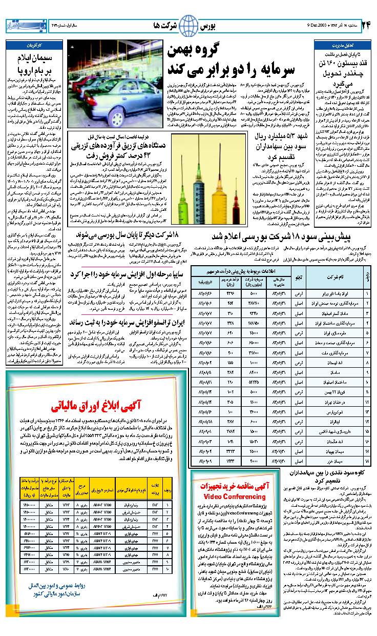 274_Page_24