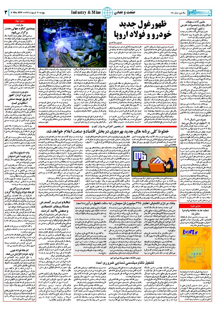 380_Page_03