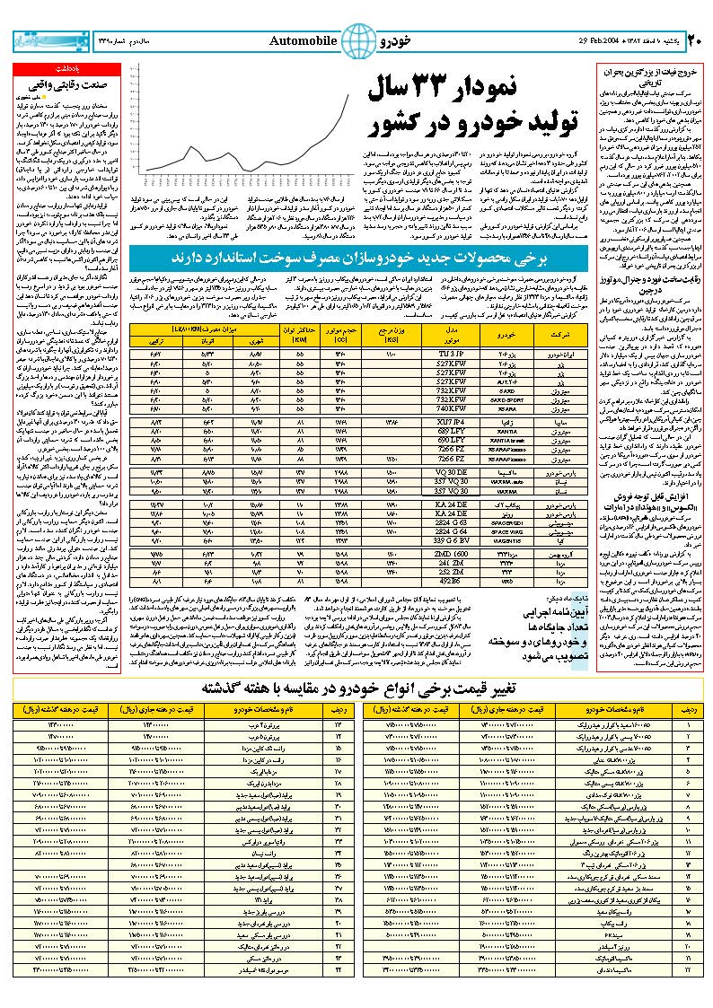 339_Page_20