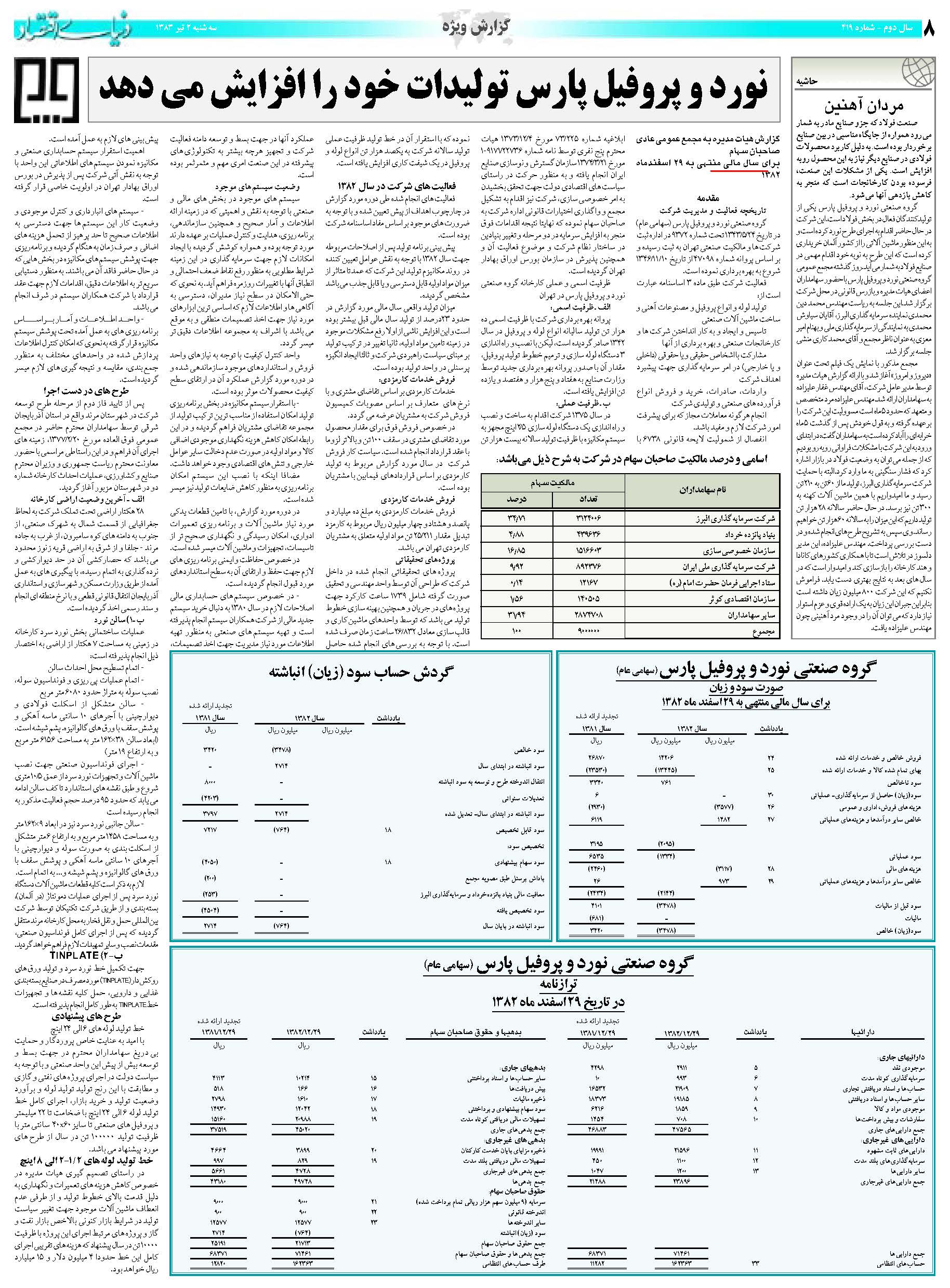 419_Page_08