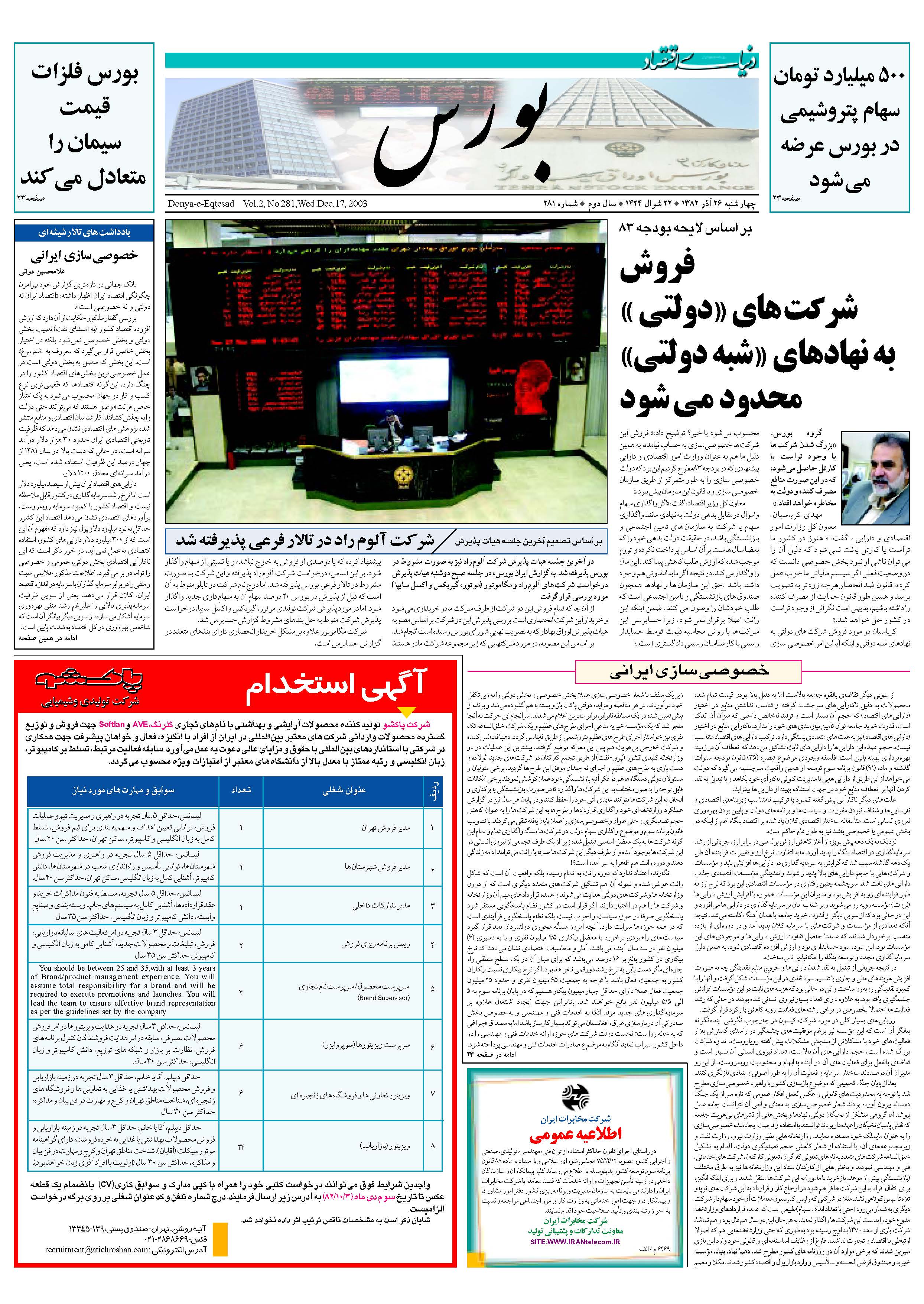 281_Page_05
