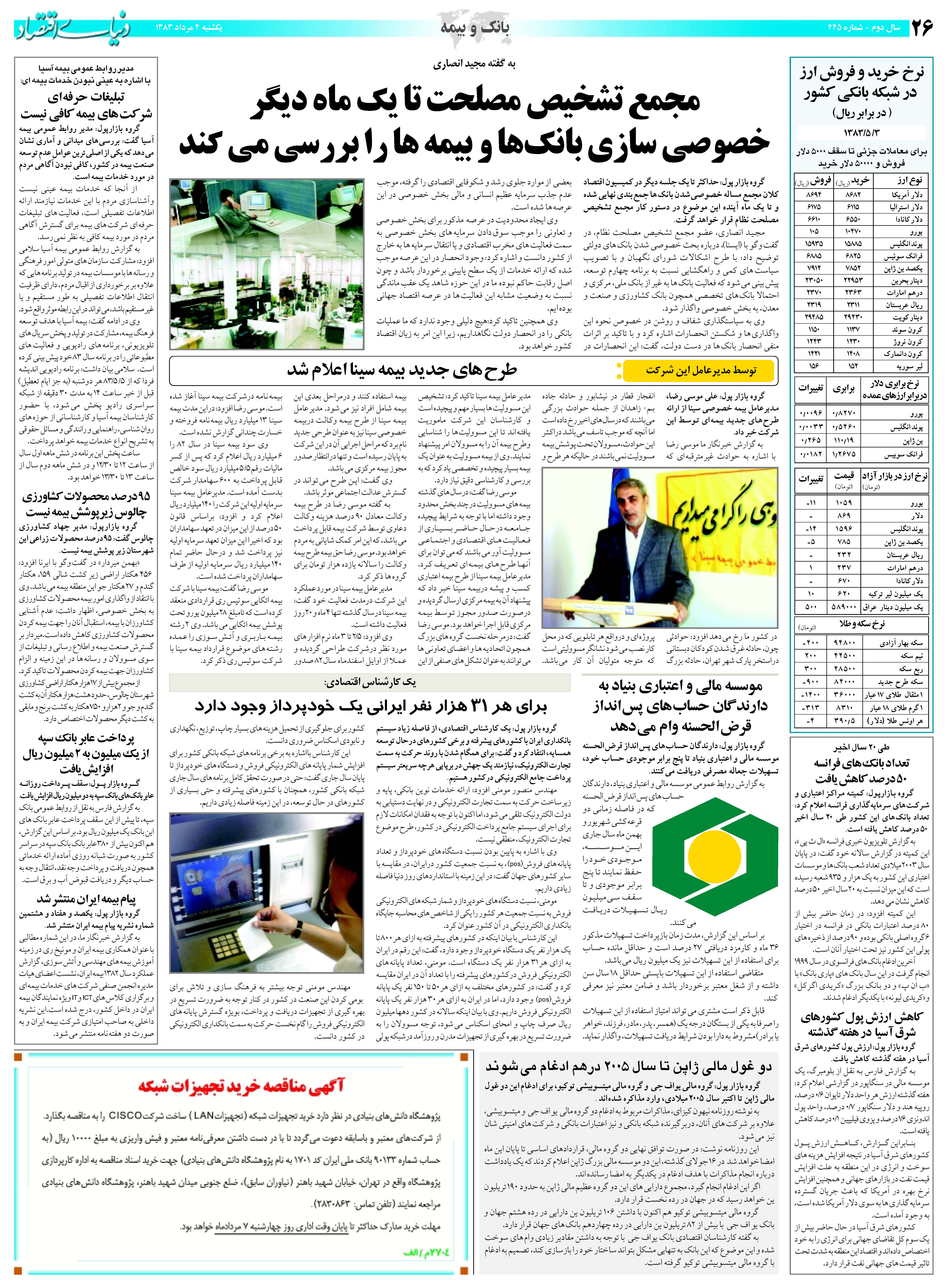 445_Page_26
