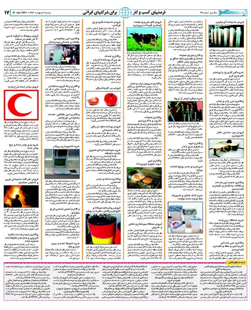371_Page_17