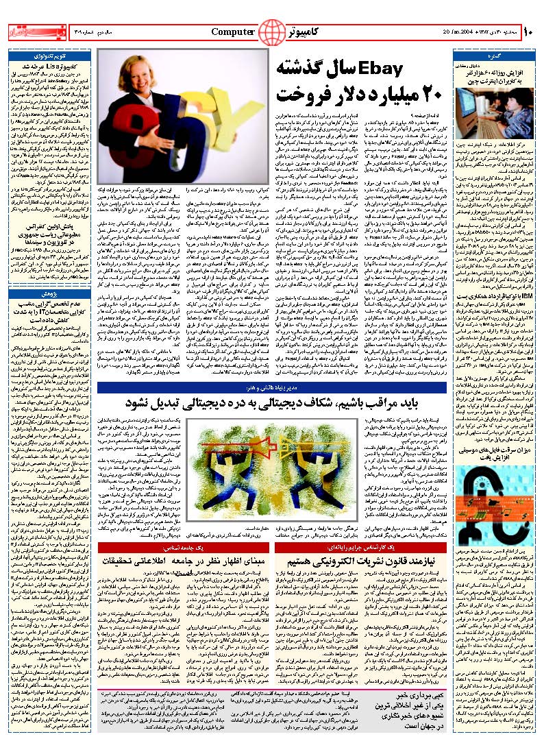 309_Page_10
