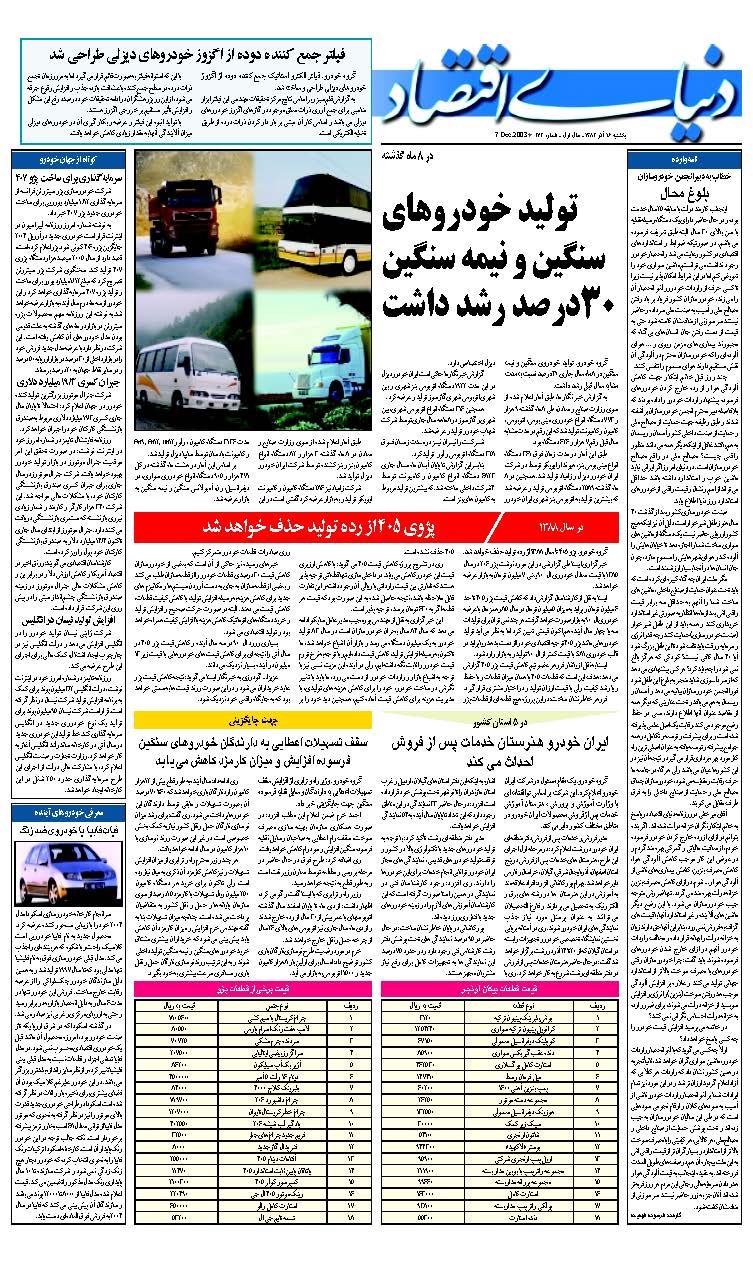 271_Page_27