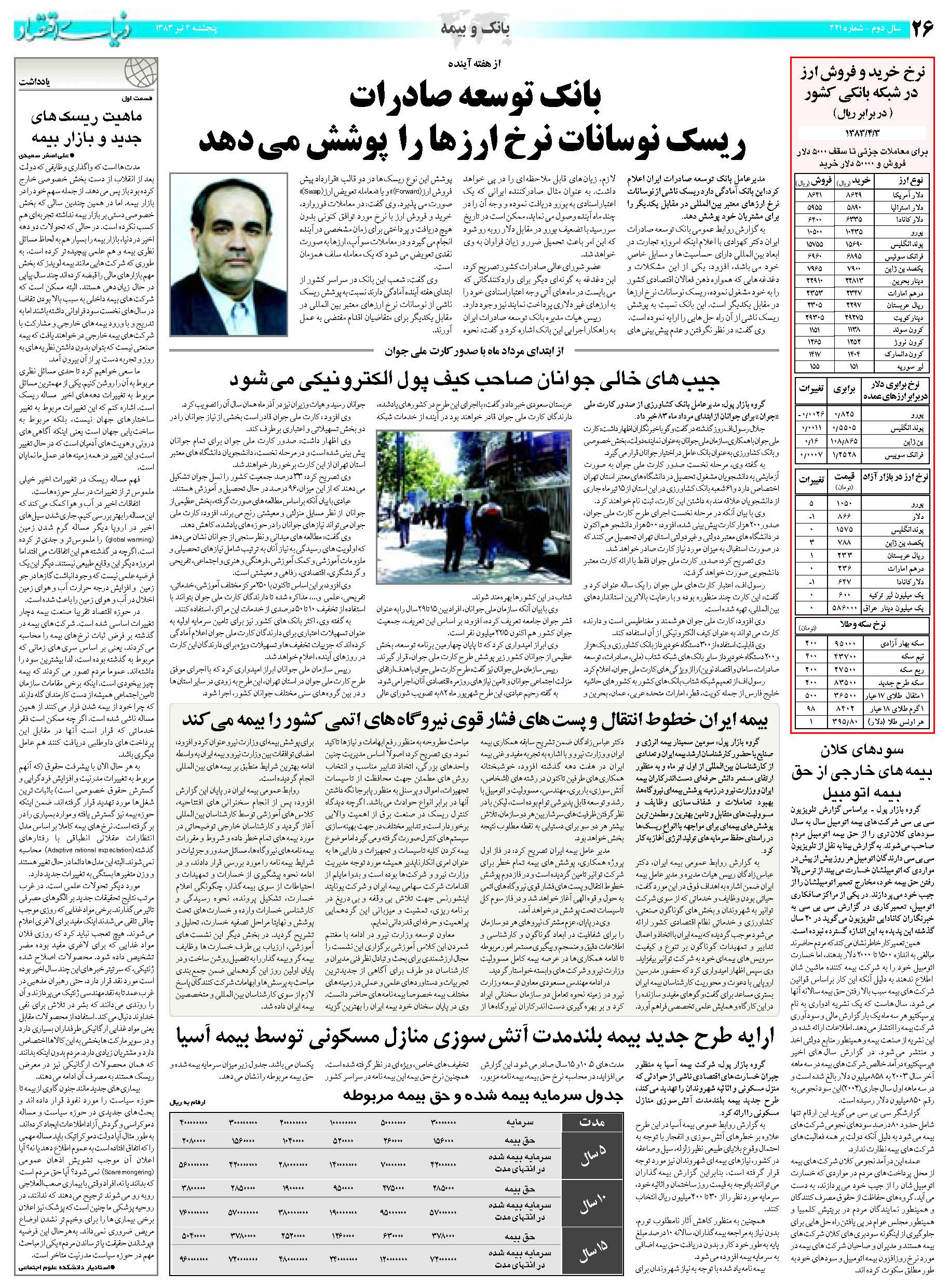 421_Page_25