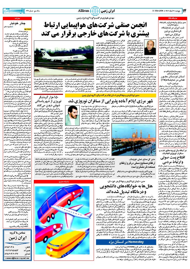 347_Page_14