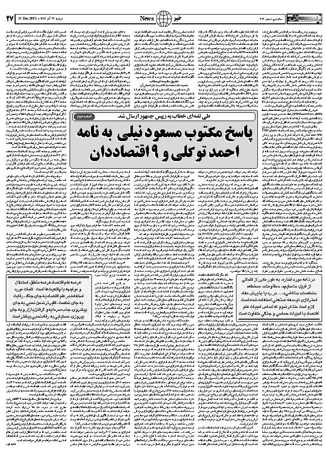 279_Page_27