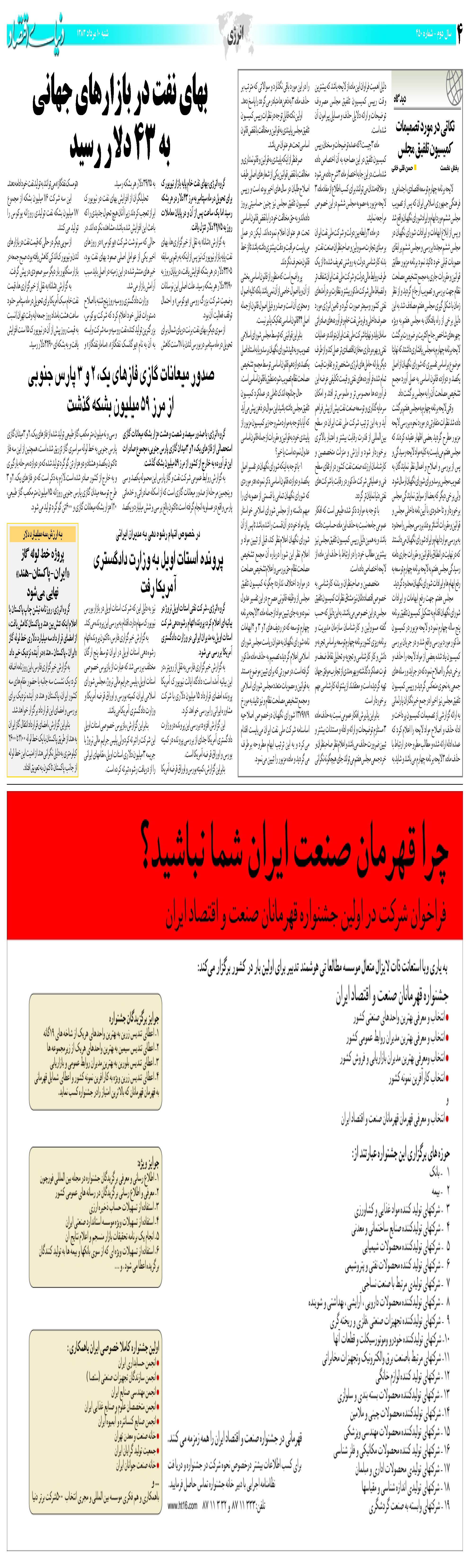 450_Page_04