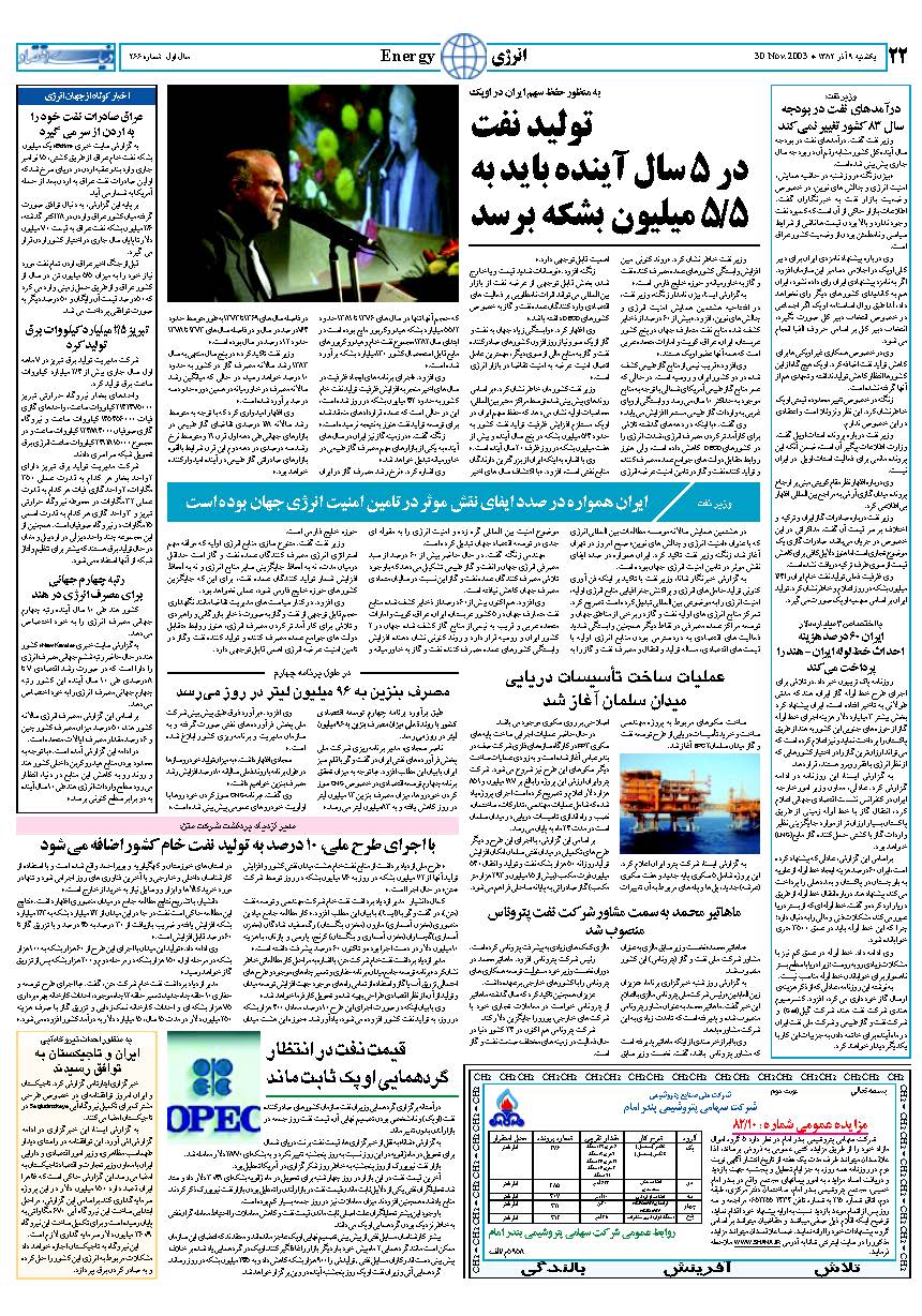 266_Page_21