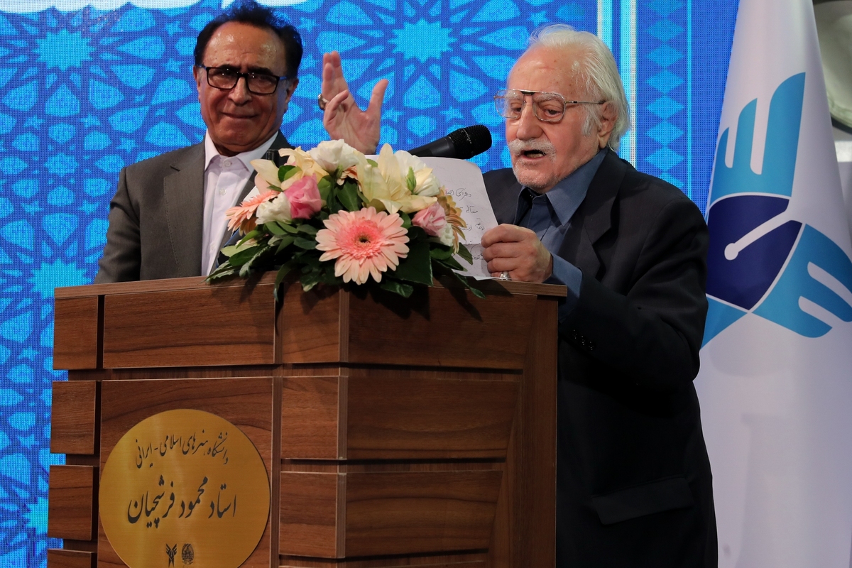 استاد فرشچیان