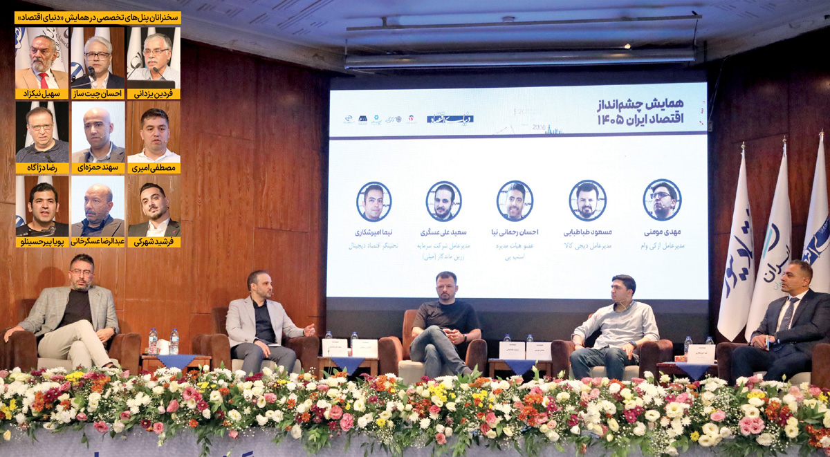سوپر اپلیکیشن‌ها نیازمند زیرساخت
