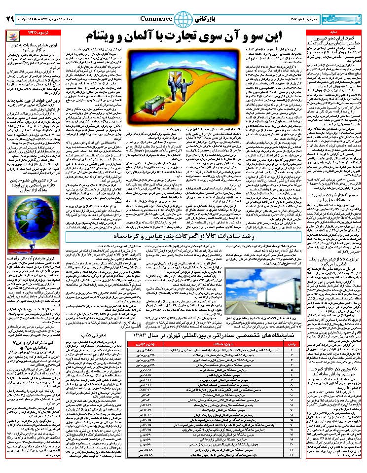 357_Page_29