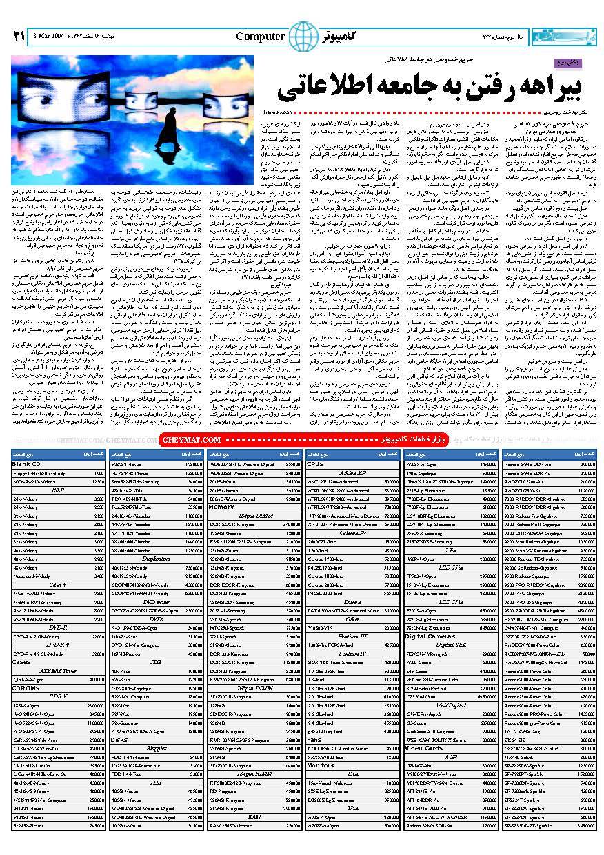 344_Page_21