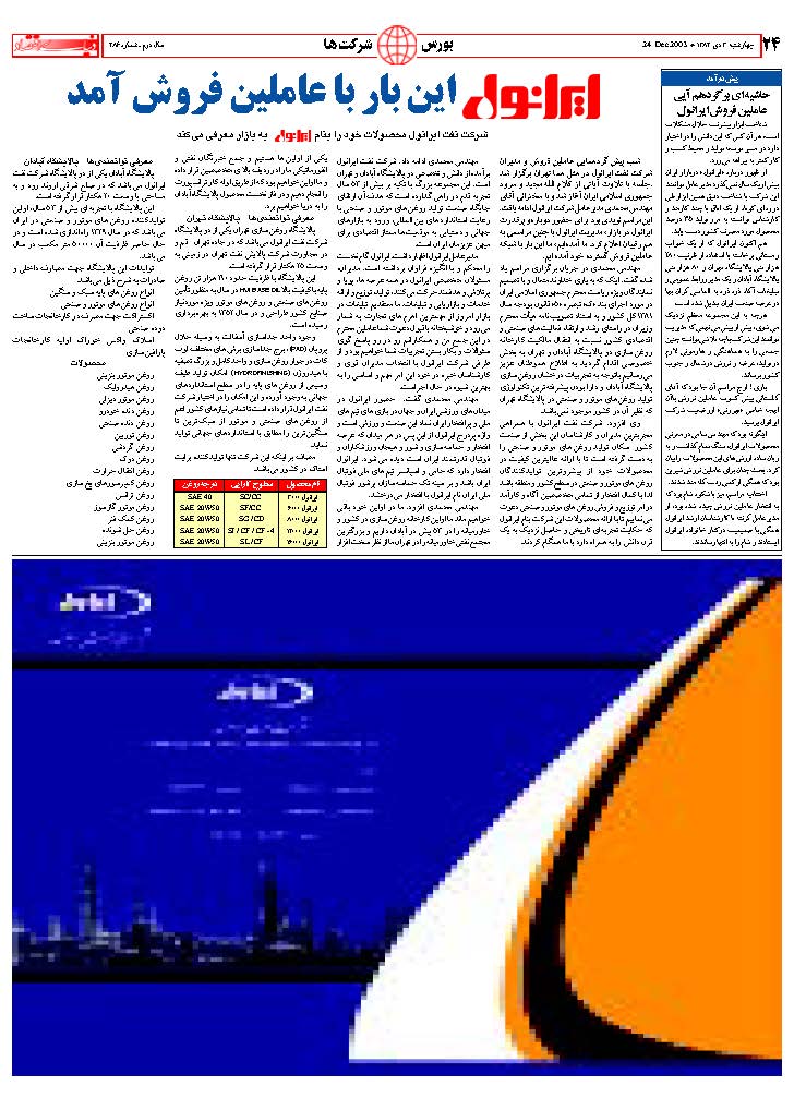 286_Page_24