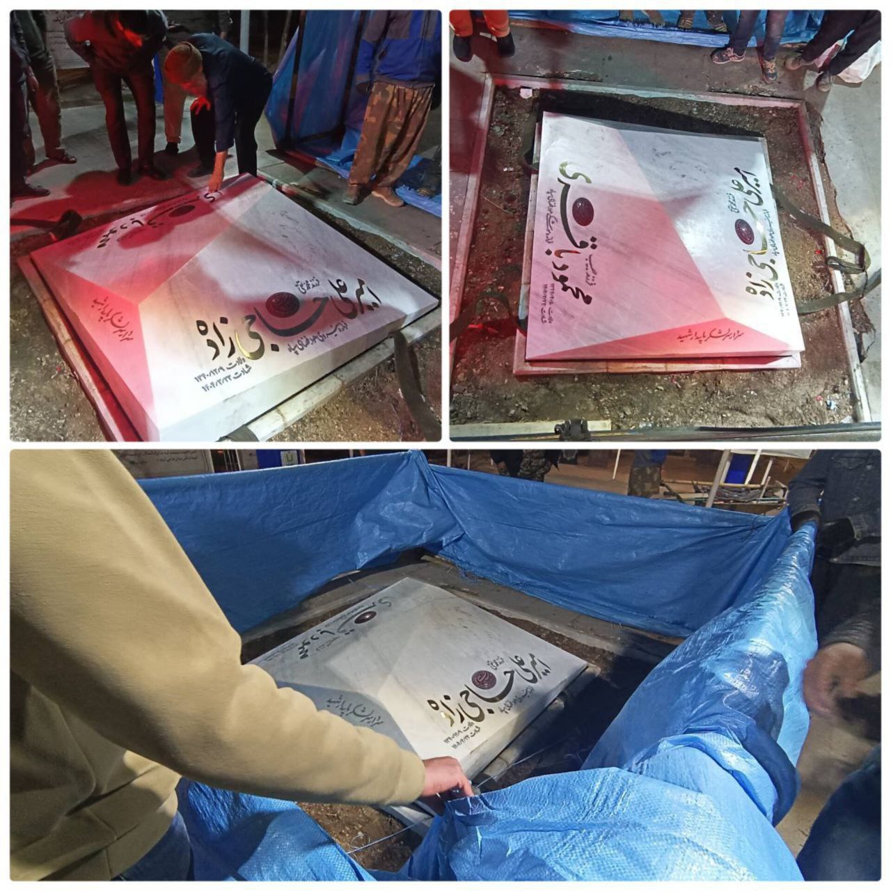 نصب سنگ مزار مشترک شهیدان حاجی زاده و باقری با طرحی از «کوه»+ عکس 2