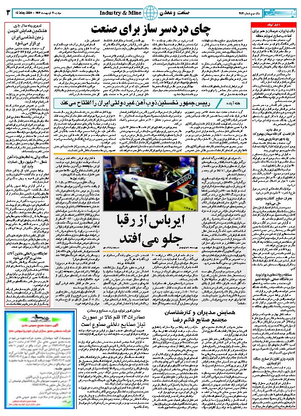 383_Page_03